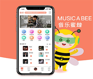 恩施土家族苗族自治州IOS APP定制开发云仓微商系统用智慧和技术，创造更多商业价值【最后一个抢购机会！】
