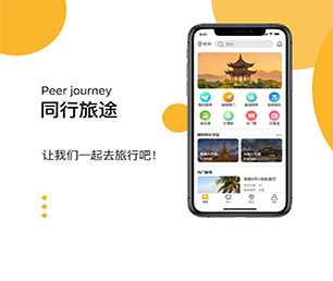恩施土家族苗族自治州苹果APP开发扫码点餐系统我们提供专业的软件解决方案【高效助力企业发展，限时优惠】