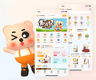 恩施土家族苗族自治州手机网站开发机票酒店高铁购票系统让您的愿景成为现实【直降优惠，买贵退差】