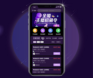 恩施土家族苗族自治州IOS APP定制开发基础电商系统我们的软件为你节省时间和成本【节省成本，提升效率】