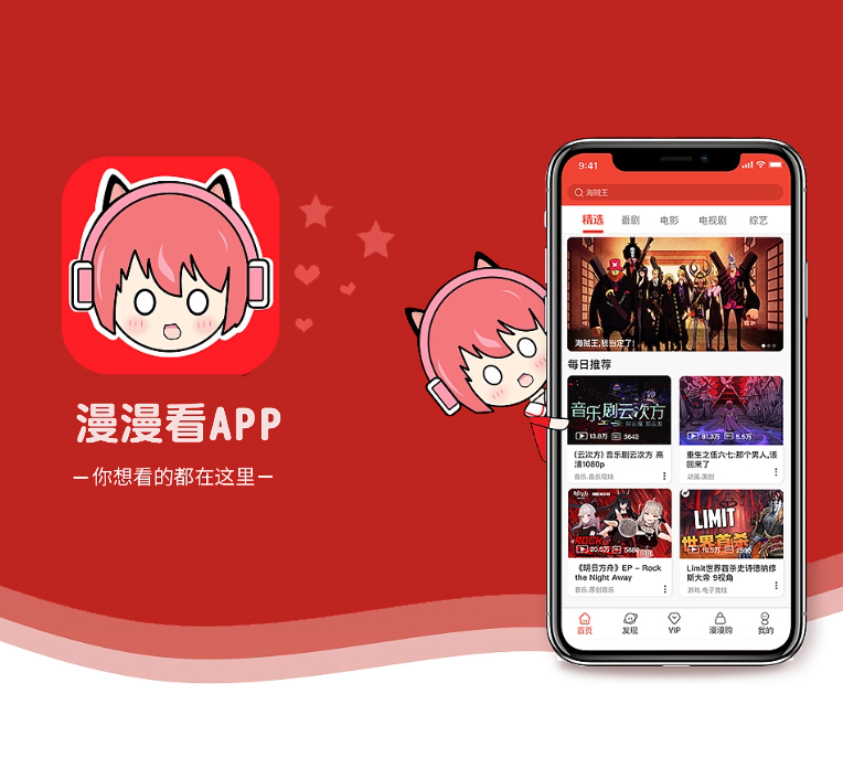 恩施土家族苗族自治州IOS APP定制团购电商系统为您量身定制高质量软件!【高品质服务，超值优惠】