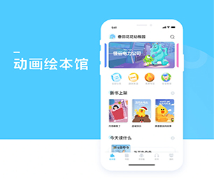 恩施土家族苗族自治州公众号定制家电维修预约系统提供最佳的应用程序定制服务【现在购买更划算】