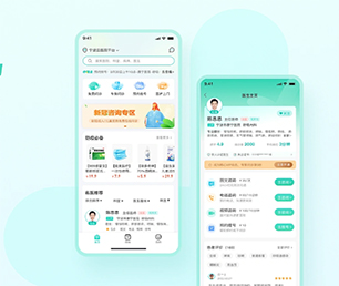 恩施土家族苗族自治州IOS APP定制开发信息发布系统提供最有竟争力的数字化解决方案【打造数字化未来，现在购买更实惠】